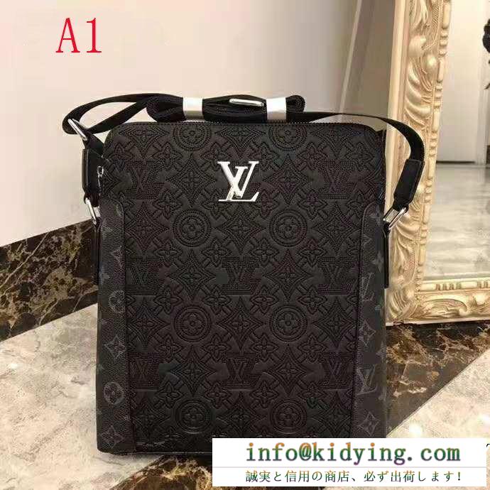 2色可選 最新入荷ルイ ヴィトン louis vuitton 優れた品質 ショルダーバッグ 上品な印象 