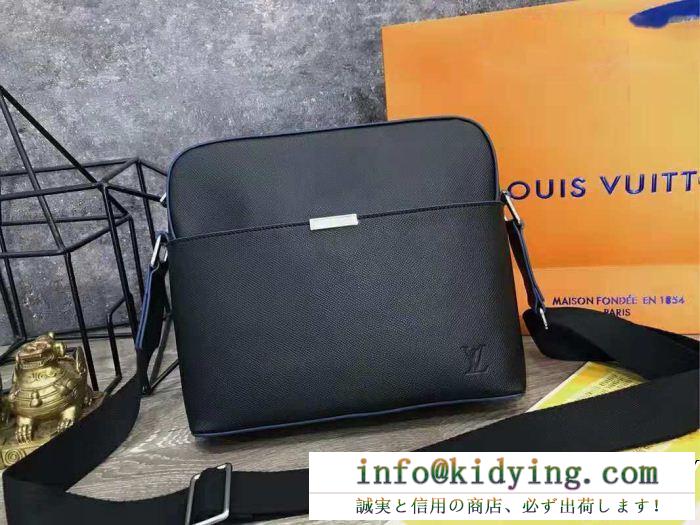 主役になる存在感 ショルダーバッグ 最高ランク ルイ ヴィトン louis vuitton 全民望むな新作