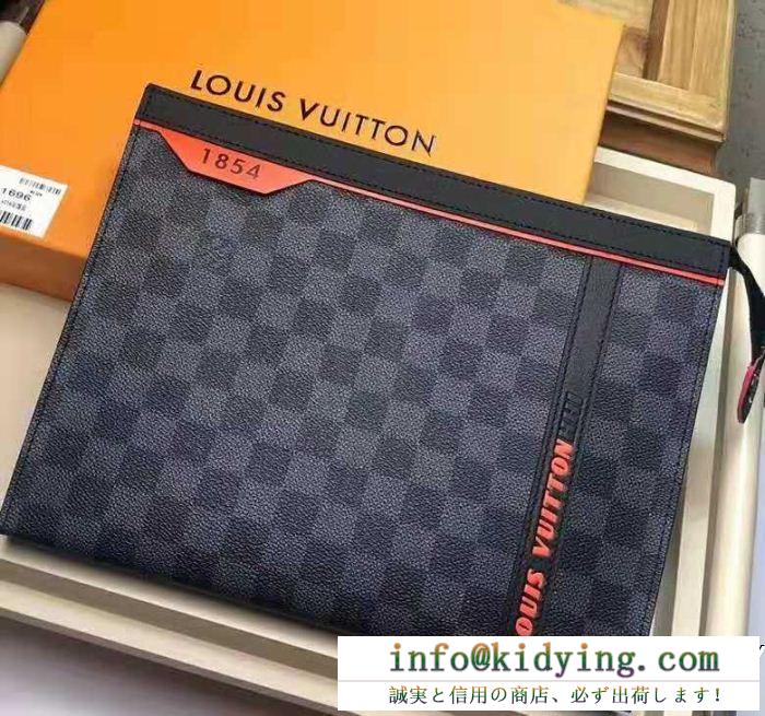 今流行 ルイ ヴィトン 人気限定品 louis vuitton 高いセンス ポーチ 大評判のデザイン 