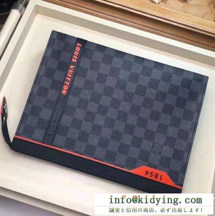 今流行 ルイ ヴィトン 人気限定品 louis vuitton 高いセンス ポーチ 大評判のデザイン