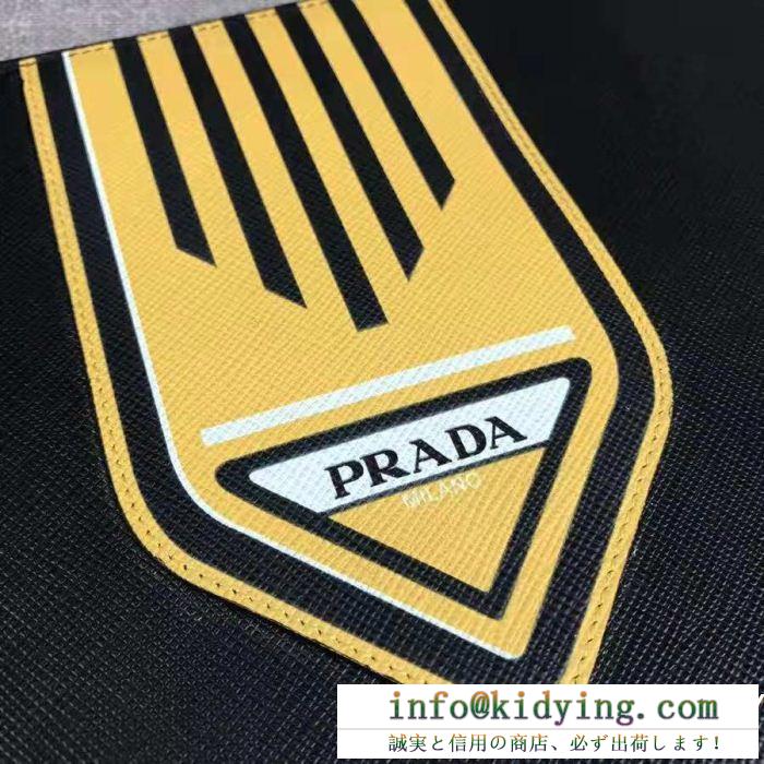 期間限定割引中 3色可選 ポーチ 2019最新入荷 お洒落な印象 プラダ prada