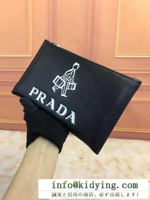 爆買い格安 プラダ上質で格好い prada 2018秋冬の定番新品 ポーチ最高品質かつ最安値