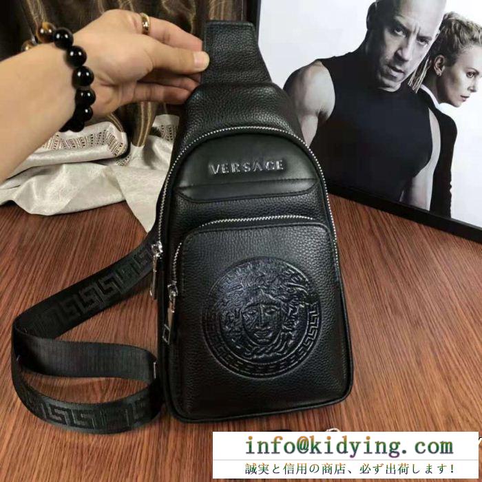 人気を誇るブランド ヴェルサーチ秀作モデル hotお買い得 versace ポーチ2019最新入荷