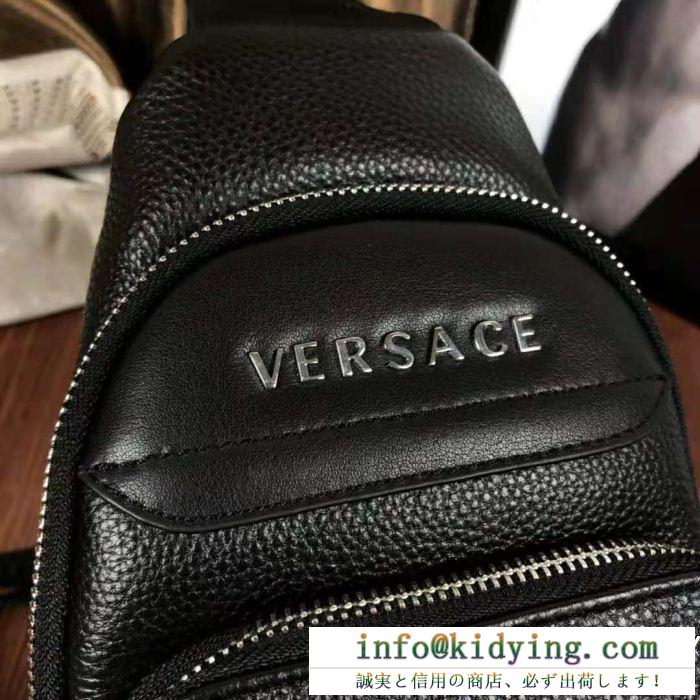 人気を誇るブランド ヴェルサーチ秀作モデル hotお買い得 versace ポーチ2019最新入荷