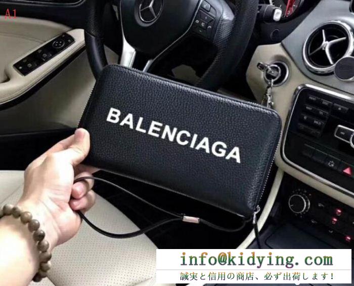 信頼性と洗練された　バレンシアガ コピー 激安BALENCIAGAクラッチバッグスーパーコピー　実用性に富むスタイル　男性の高級感が醸し出す　