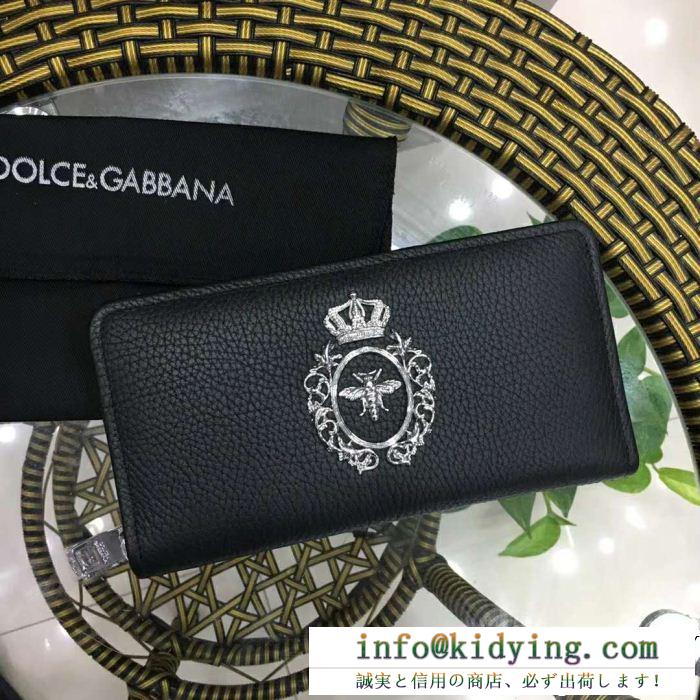 2018aw トレンド 財布 ドルチェ＆ガッバーナ新たな世界に新作通販 dolce&gabbana