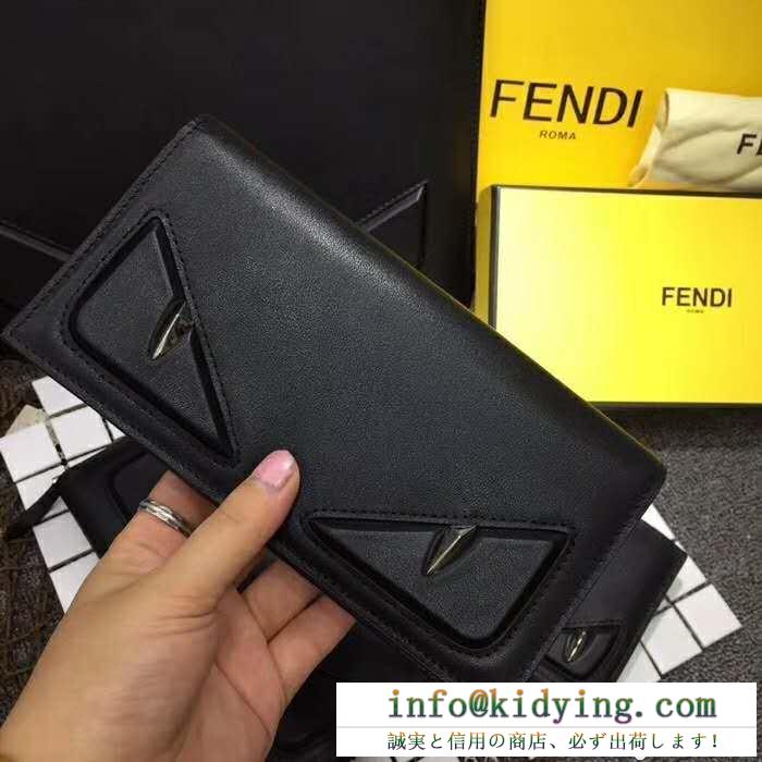 人気商品新色登場！2018春夏新作 fendi『個性』を表現出来る財布フェンディ