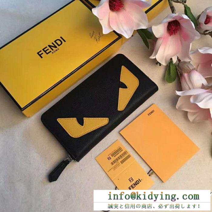 超限定即完売 fendi フェンディ 2018定番新作 長財布 存在感絶大ファッション通販