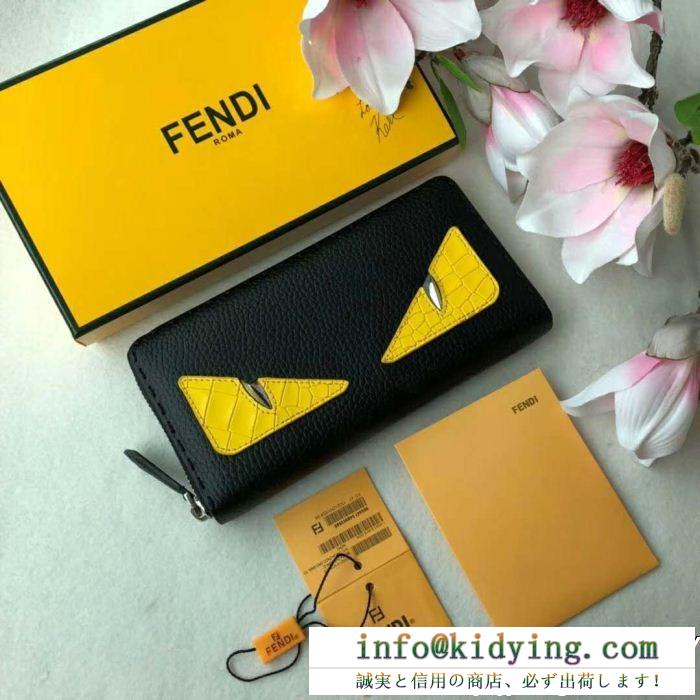 FENDI 大人の魅力を溢れる2018秋冬新作 フェンディ 長財布 知的セクシースタイル