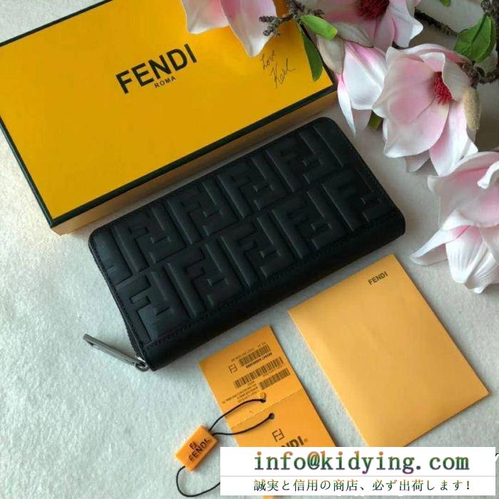 品質にこだわり！FENDI 人気商品新色登場！フェンディ 長財布2018秋冬新作