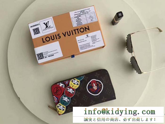 可愛い ルイヴィトン財布 モノグラム プリント モチーフ ラウンドファスナーウォレット louis vuitton 長財布