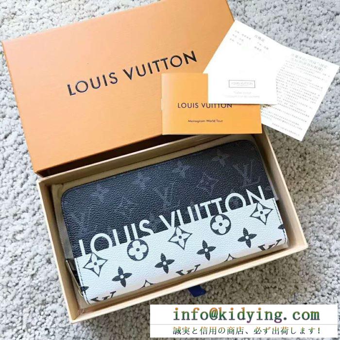 上質 louis vuitton ルイヴィトン財布 メンズ プリント モノグラム ラウンドファスナーウォレット 長財布