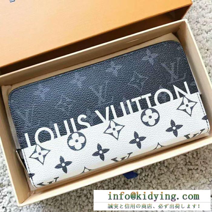 上質 louis vuitton ルイヴィトン財布 メンズ プリント モノグラム ラウンドファスナーウォレット 長財布