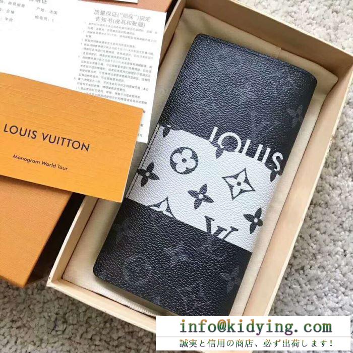 人気セールHOT ルイヴィトン財布モノグラム柄 louis vuitton フラップ二つ折り長財布