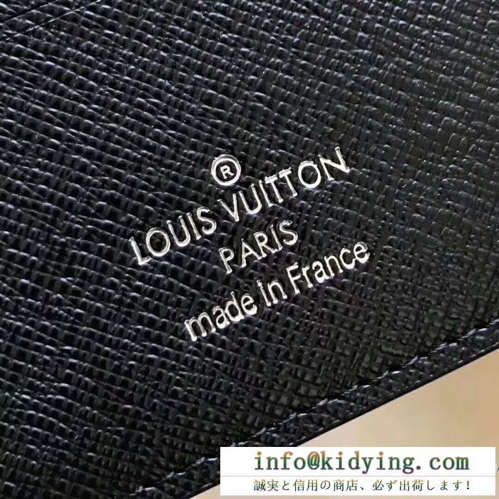 人気セールHOT ルイヴィトン財布モノグラム柄 louis vuitton フラップ二つ折り長財布