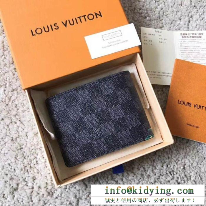 良好な材質LOUIS vuittonルイヴィトン財布新作メンズビジネス用二つ折り財布