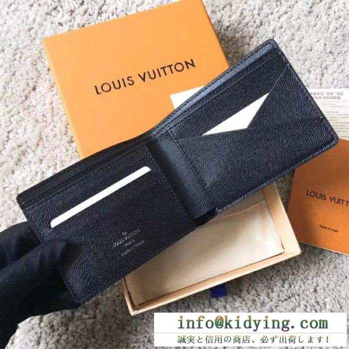 良好な材質LOUIS vuittonルイヴィトン財布新作メンズビジネス用二つ折り財布