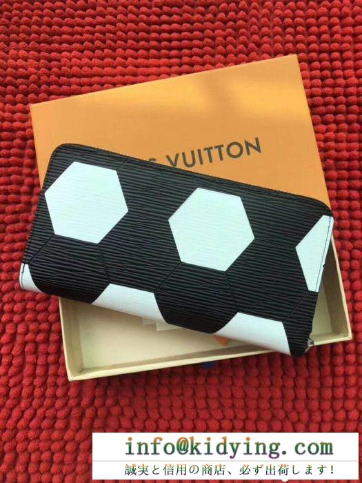 最新作限定セールLOUIS vuittonルイヴィトンコピーワールドカップコレクションメンズラウンドファスナー長財布