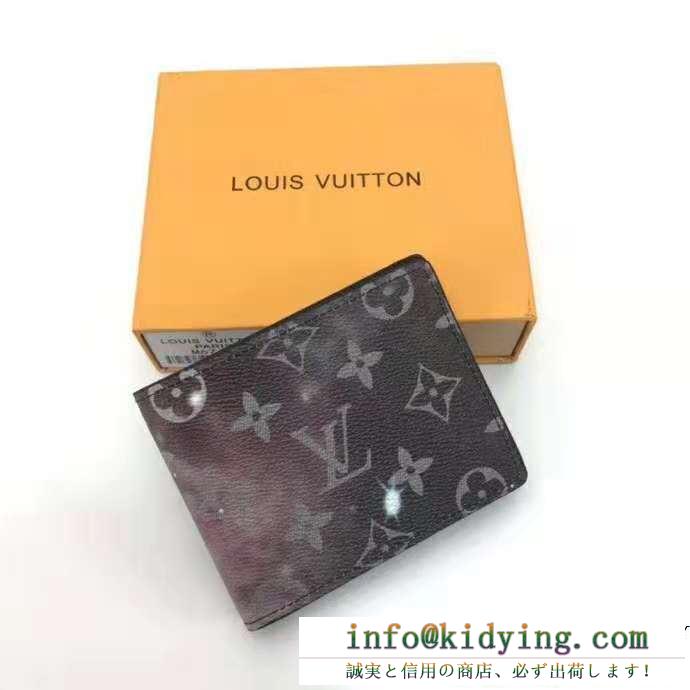 『個性』を表現出来る louis vuitton 二つ折り財布 気分がアガる ルイ ヴィトン 2018秋冬新作