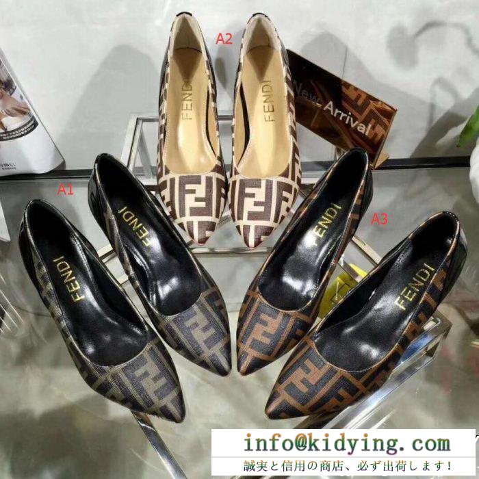 2018新入荷 フェンディ fendi 3色可選 ハイヒール人気ブランドランキング