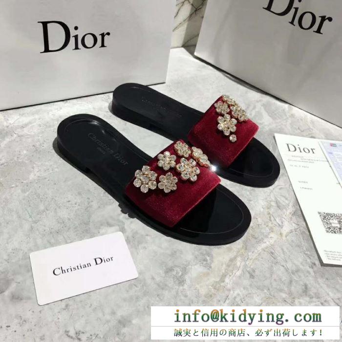 DIOR注目美品ディオールサンダルレディースファションサンダル