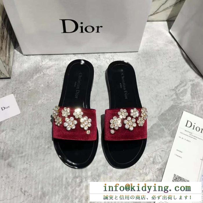 DIOR注目美品ディオールサンダルレディースファションサンダル