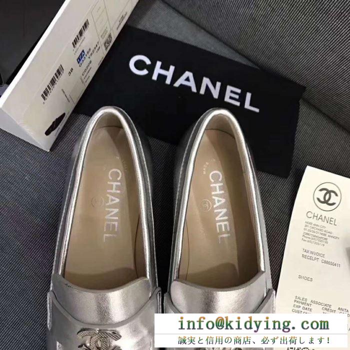 2018限定モデル シャネル chanel スニーカー、靴 3色選択可人気爆発新品