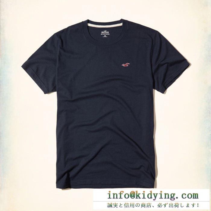 可愛いデザイン 2018定番新作 アバクロンビー&フィッチ Abercrombie & Fitch  Ｔシャツ/シャツ 2色可選