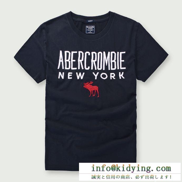 ★お得安値 abercrombie & fitch 偽物 アバクロ 新着 刺繍 ｔシャツ 夏 ファション トップス 綿100％生地 メンズ