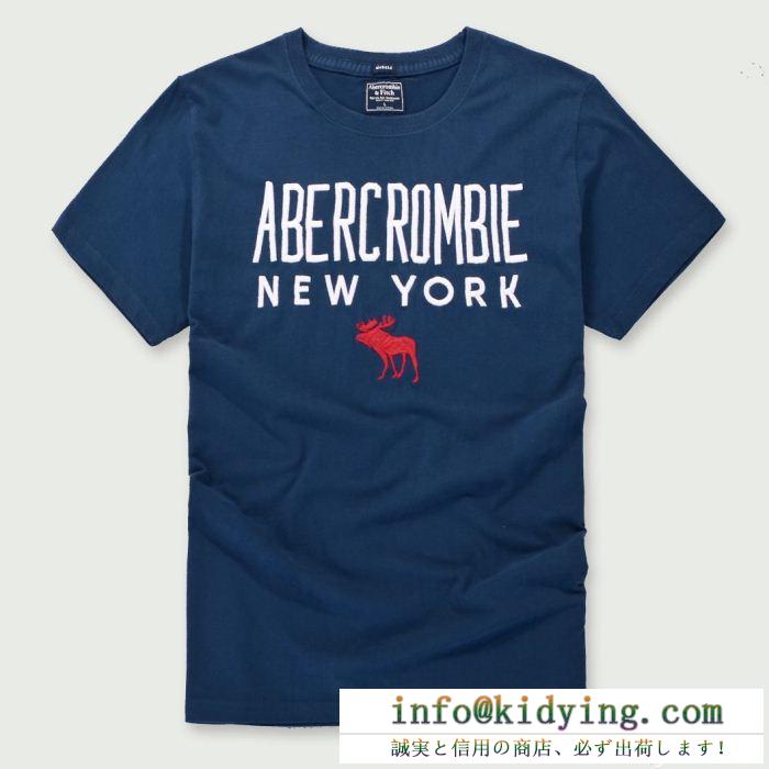 ★お得安値 abercrombie & fitch 偽物 アバクロ 新着 刺繍 ｔシャツ 夏 ファション トップス 綿100％生地 メンズ