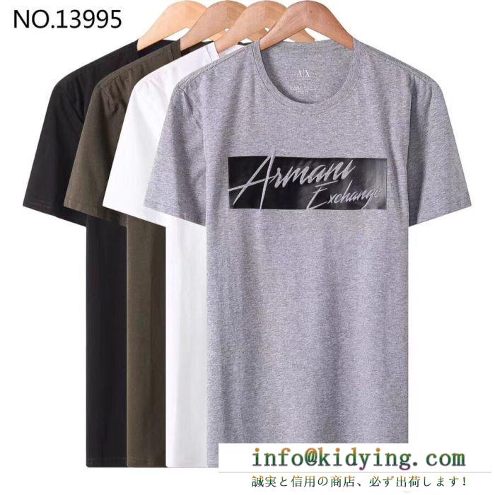 春夏新品【即発送】アルマーニ お得人気セール emporio armani ｔシャツ 偽物 爽やかさno.1大活躍 夏ファション 半袖