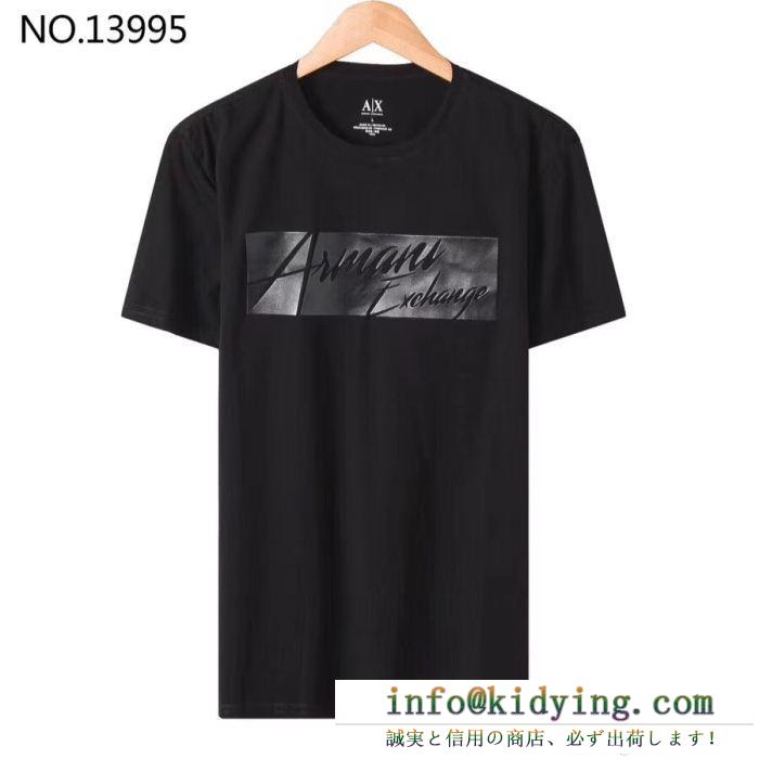 春夏新品【即発送】アルマーニ お得人気セール emporio armani ｔシャツ 偽物 爽やかさno.1大活躍 夏ファション 半袖
