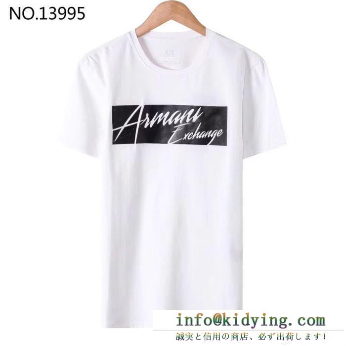 春夏新品【即発送】アルマーニ お得人気セール emporio armani ｔシャツ 偽物 爽やかさno.1大活躍 夏ファション 半袖