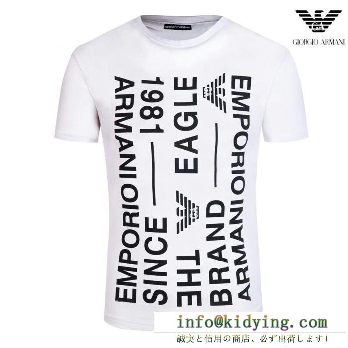 男性が憧れる アルマーニ 人気 新着 emporio armani tシャツ コピー ファション2018 限定 半袖 カジュアル