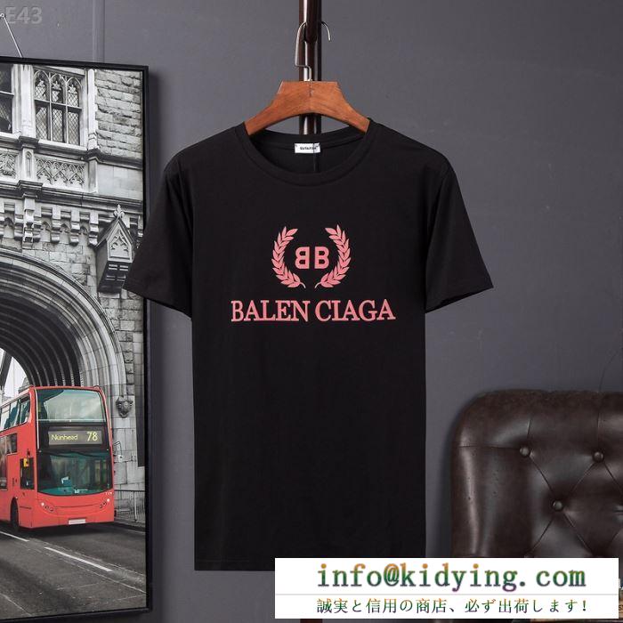 安定感のある2019夏新作　バレンシアガ コピー 激安BALENCIAGA半袖tシャツスーパーコピー　今季らしい着心地　柔らかな着用感　