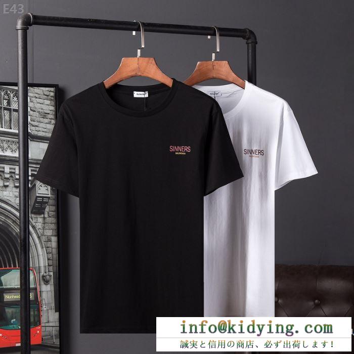 夏に一番似合うアイテム　BALENCIAGA半袖tシャツ黒白2色スーパーコピー　清涼感のある素材   バレンシアガ 通販　爽やかなき心地　