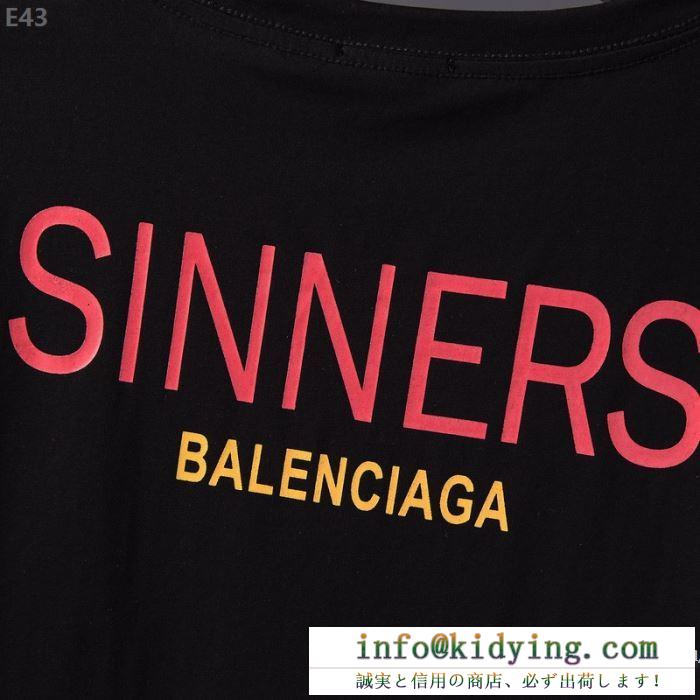 夏に一番似合うアイテム　BALENCIAGA半袖tシャツ黒白2色スーパーコピー　清涼感のある素材   バレンシアガ 通販　爽やかなき心地　