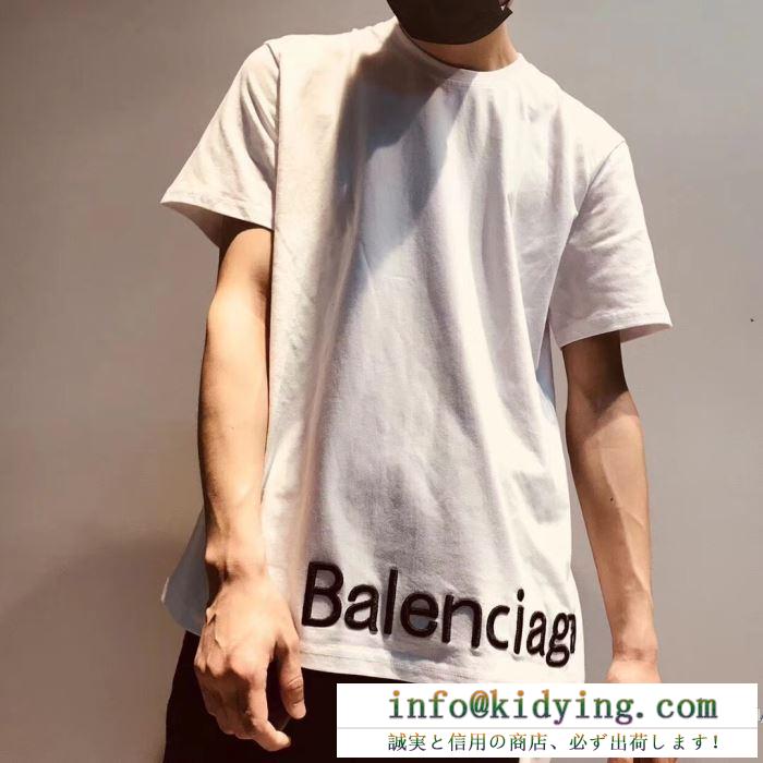 トレンド感溢れるアイテム　BALENCIAGA 半袖tシャツスーパーコピー黒白2色無地バレンシアガ コピー 激安　好感度アップ　ゆとり快適