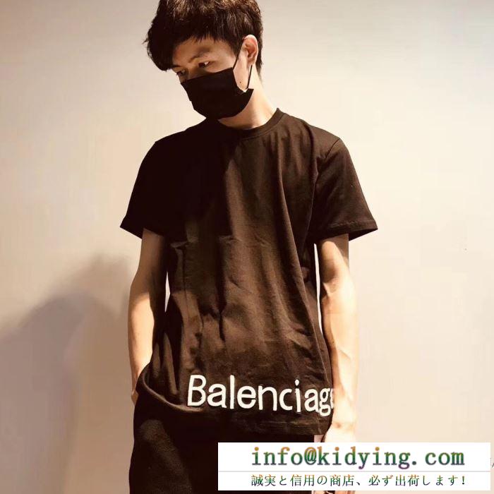 トレンド感溢れるアイテム　BALENCIAGA 半袖tシャツスーパーコピー黒白2色無地バレンシアガ コピー 激安　好感度アップ　ゆとり快適