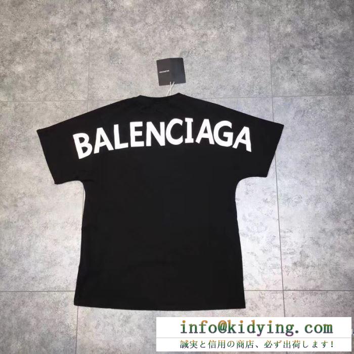 有効活用お気に入り夏新作　BALENCIAGA半袖tシャツスーパーコピー　2019人気新作　夏に涼しく過ごす   バレンシアガ tシャツコピー　
