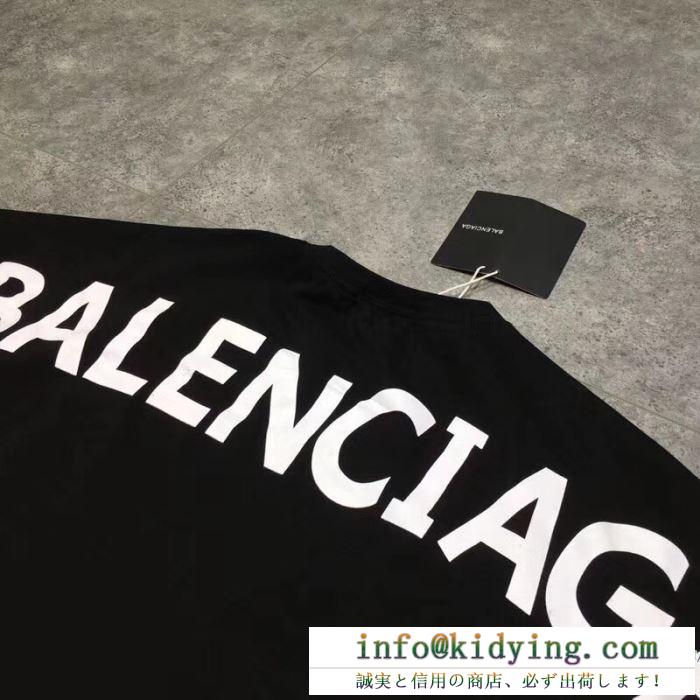 有効活用お気に入り夏新作　BALENCIAGA半袖tシャツスーパーコピー　2019人気新作　夏に涼しく過ごす   バレンシアガ tシャツコピー　