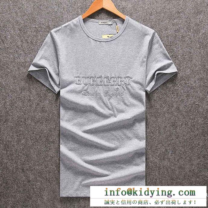 2018夏人気アイテムバーバリーコピーメンズファション半袖クルーネックＴシャツ