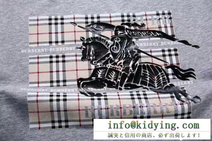 【潮流単品追加】バーバリー 通販 ｔシャツ 新品 burberry 偽物 柔軟性 弾力性 透け 夏着 男性服