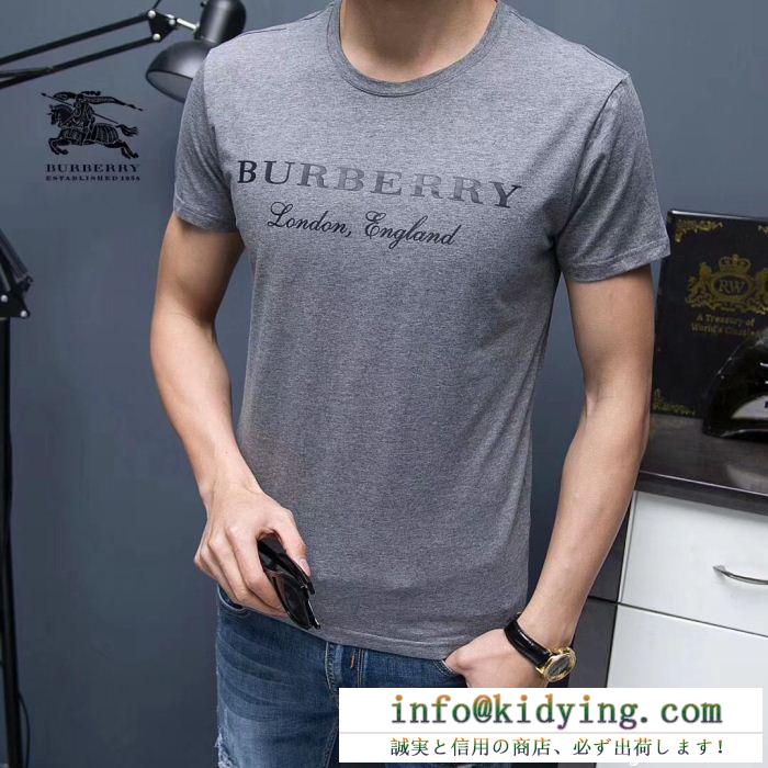 高品質な素材のBURBERRYバーバリースーパーコピー欧米風クルーネック半袖Ｔシャツブラック、ホワイト、グレー