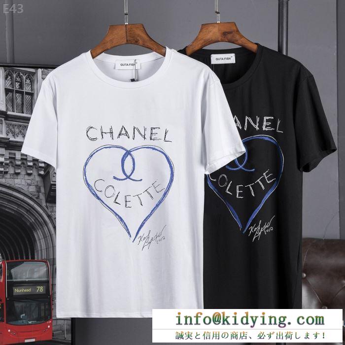 スタイルアップ効果 半袖tシャツ 2018春夏新作 上質 大人気！半袖tシャツ シャネル chanel 2色可選 めちゃくちゃお得 2色可選 2018春夏新作