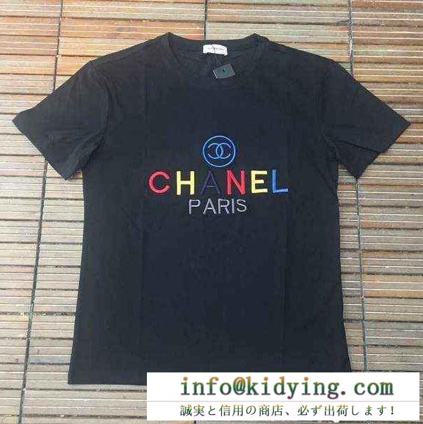 海外セレブ定番愛用CHANELシャネルコピー限定色刺繍ロゴ男女兼用クルーネック半袖Tシャツ