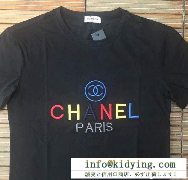 海外セレブ定番愛用CHANELシャネルコピー限定色刺繍ロゴ男女兼用クルーネック半袖Tシャツ