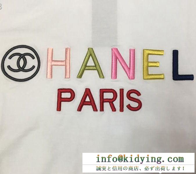 抜群の着心地CHANELシャネルスーパーコピーHOTお買い得クルーネック半袖Tシャツ刺繍ロゴ付き