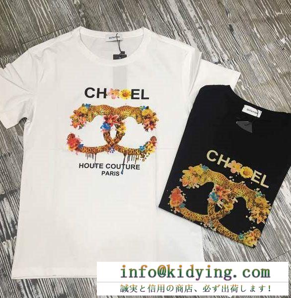 個性的なプリントシャネル偽物CHANEL超限定即完売クルーネック半袖Tシャツコピー