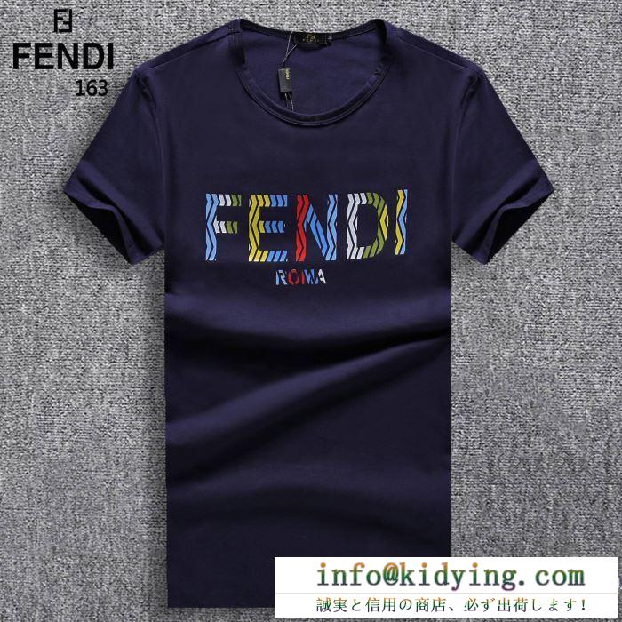 フェンディ fendi 2018春夏新作 豊富なサイズ 半袖tシャツ 3色可選 人気新品★超特価★